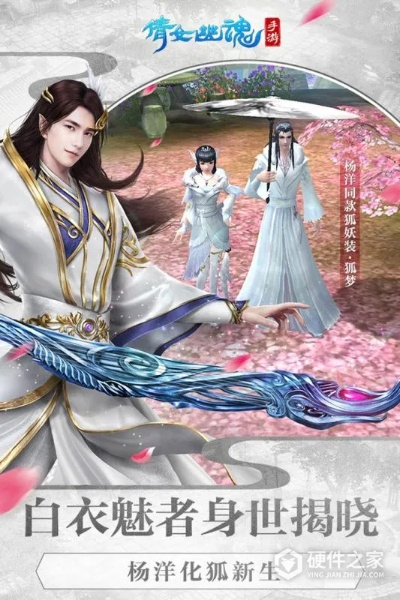 倩女幽魂oppo版本,数据支持策略解析|XR_v6.695
