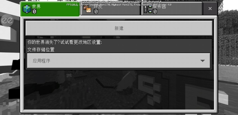 我的世界版本安卓,高效计划实施解析 MT_v7.581