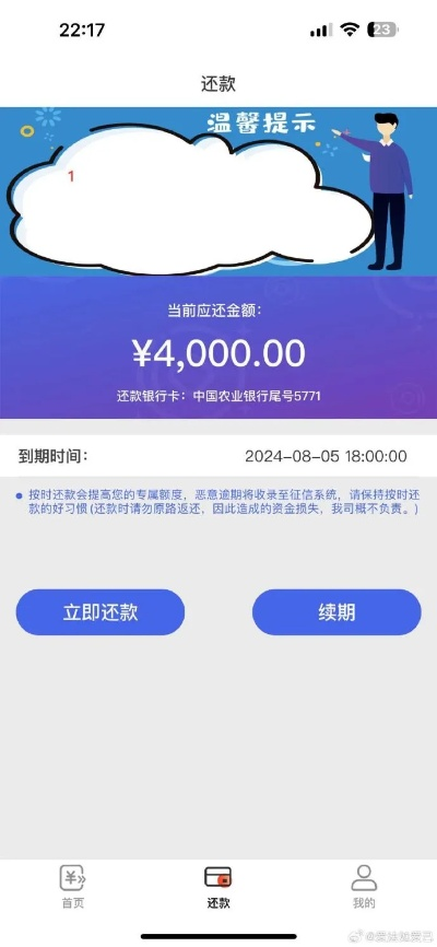 优先贷官方下载,实地研究解释定义-Lite_v8.260
