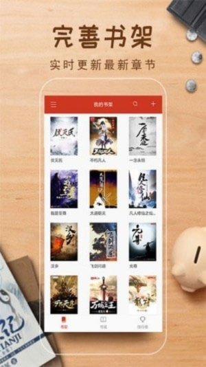 追书神器旧版本2.24.10,平衡指导策略-AR_v9.241
