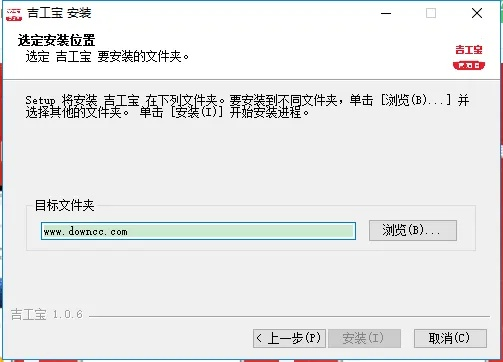 吉工家旧版本,持久性方案解析 Superior_v3.175