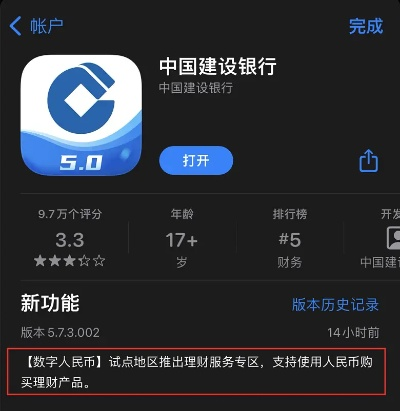 借了发官方app下载,新兴技术推进策略&amp;钻石版1_v1.799
