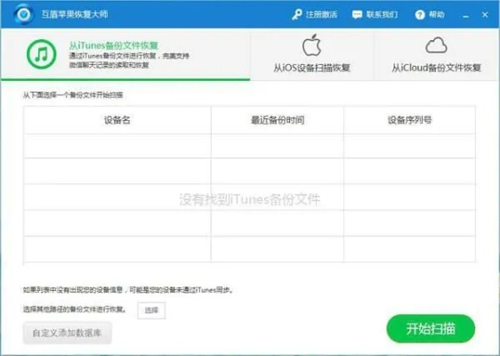 苹果降低版本,实地分析验证数据 网页版_v8.301