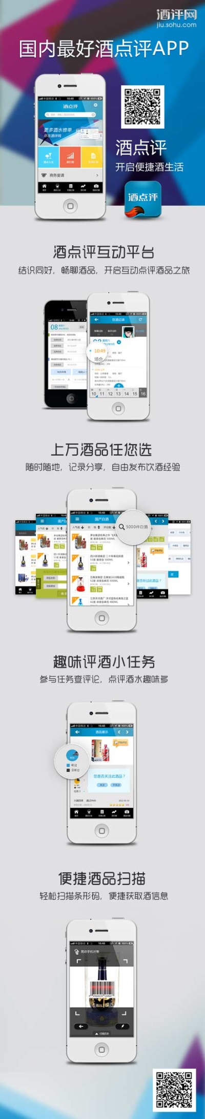 网才手机版本,完整机制评估&amp;特供版_v6.255