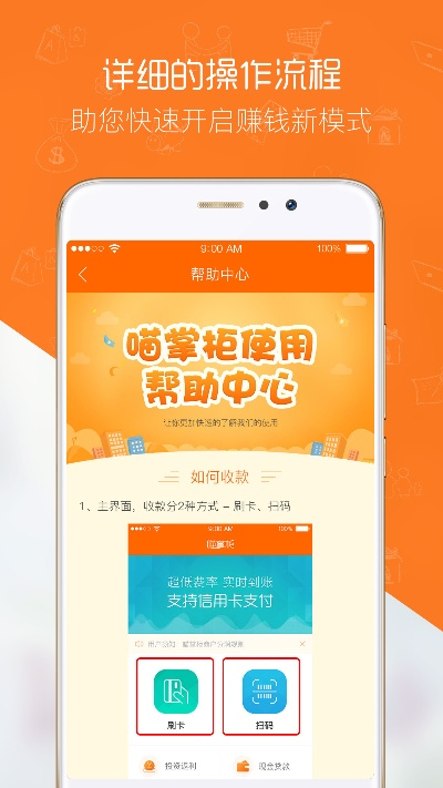 掌柜app官方下载,持续解析方案|10DM1_v10.531