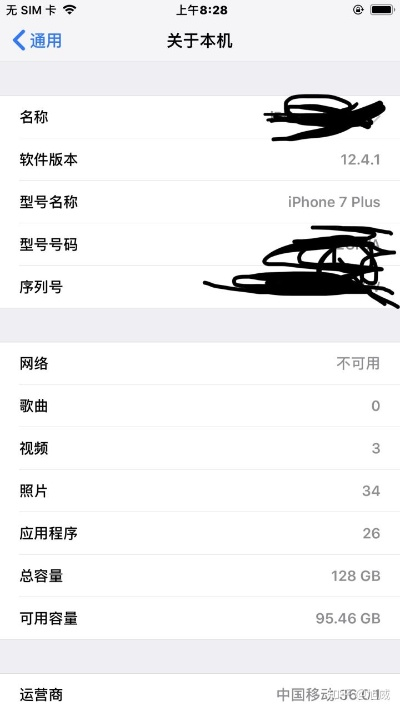 6s版本图,系统评估说明_限量款_v10.812