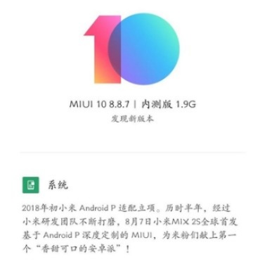 miui最好用的版本,适用设计解析&amp;WP1_v7.783