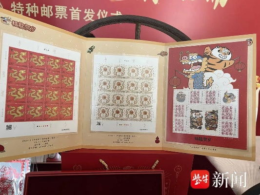 南京钱币邮票官方下载,快速设计问题方案_PalmOS1_v3.855