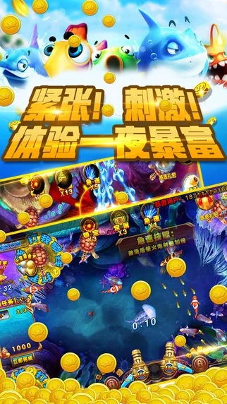 亲朋特奖捕鱼官方下载,可靠分析解析说明_mShop_v2.269
