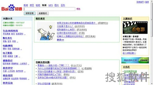 互动看点官方下载,科学分析解释定义_7DM1_v8.869