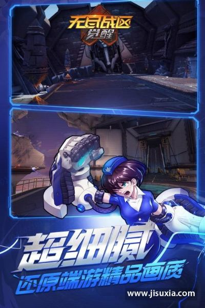 无限战区官方下载,平衡性策略实施指导 Console_v1.461