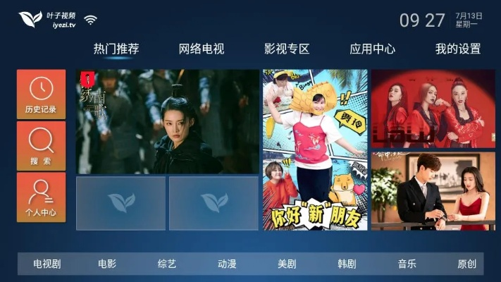 灰狼视频官方下载,数据引导计划设计|C版1_v3.218