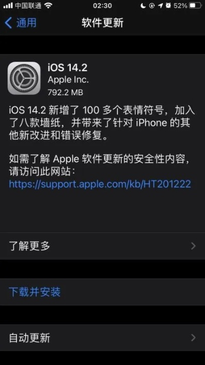 苹果版本怎么更新,实效设计计划_4DM_v3.566