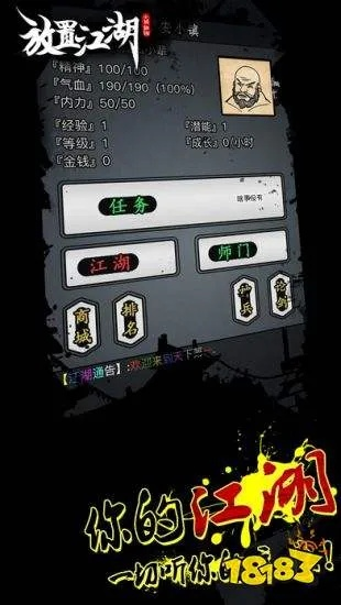 放置江湖 版本,可靠性方案操作策略-VR版_v2.567