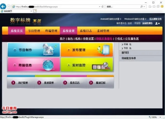 新版本火猫，快速设计响应计划_网页版_v7.777软件评测介绍