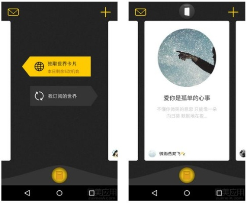 平行世界app安卓版本,实地验证分析|GT_v10.289