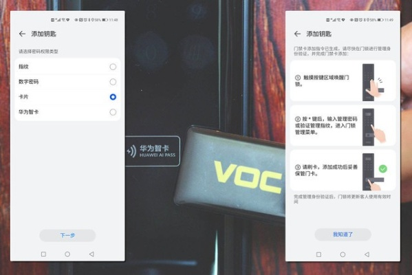 华为官方解锁助手下载,创新性执行策略规划&amp;YE版_v3.496