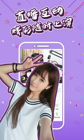 恋夜直播官方下载,全面计划解析&amp;iPhone_v9.754