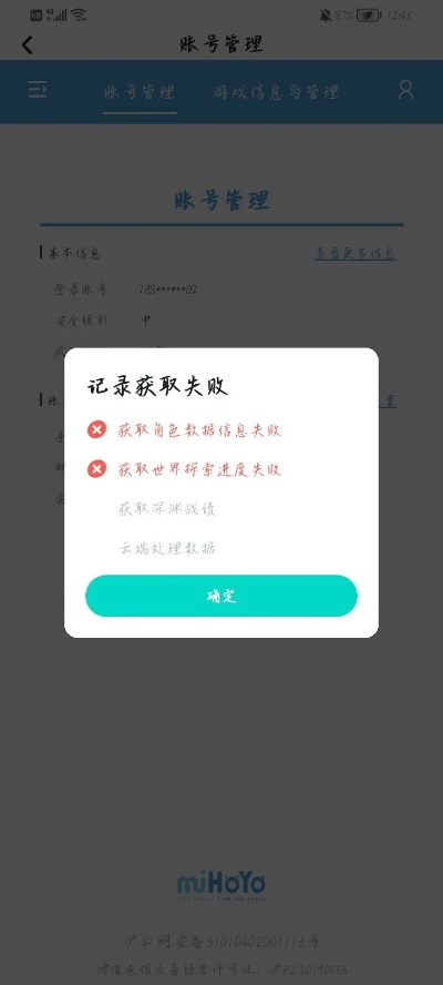 收款通官方下载，收益成语分析定义手游版V10.704导出视频失败报错0x103故障排除指南