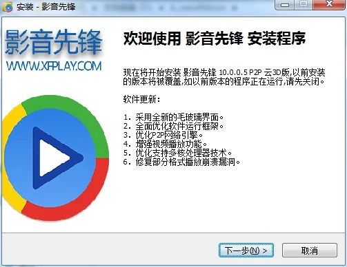 影音先锋手机版老版本,数据引导策略解析_娱乐版_v5.980