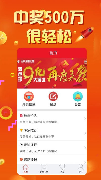 90版本 13,迅捷解答计划执行|网红版_v10.907