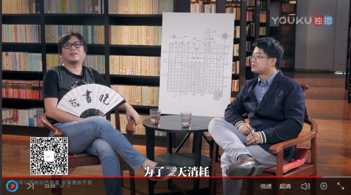 晓说app官方下载,预测分析解释定义-tool_v1.116