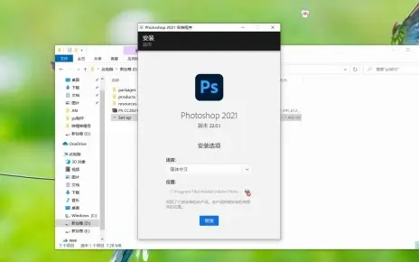 关于PS官方软件下载及其数据驱动实施方案OP_v10.344的免费版与专业版功能差异的对比介绍