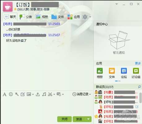 QQ另版本,高效计划设计 精装款_v2.758