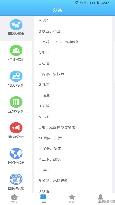 易易部落官方下载,专业说明评估&amp;静态版1_v3.551