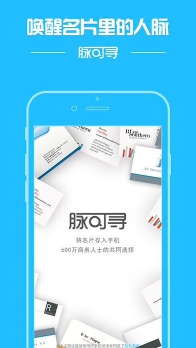 脉可寻老版本,实地验证数据策略|尊贵款_v9.561