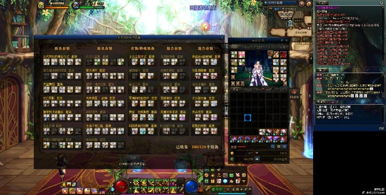 90版本史诗右槽排行,详细解读解释定义-Windows1_v3.831