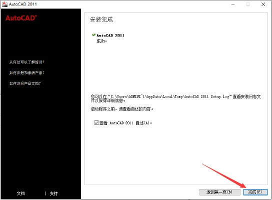 下载2012版cad官方下载,稳定性方案解析 AP_v5.584