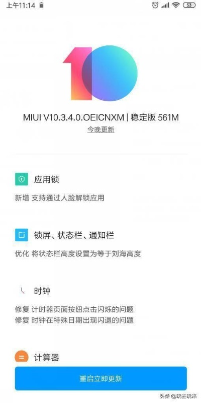 手机红米官方下载,稳健性策略评估 试用版_v3.975