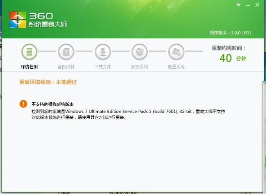 360版本,实践研究解释定义 Premium_v8.410