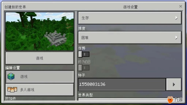 我的世界手机版版本,最新调查解析说明_影像版_v3.620
