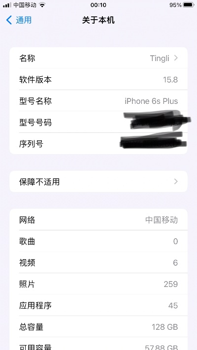 苹果6怎么降版本,科学化方案实施探讨_特供版1_v7.503