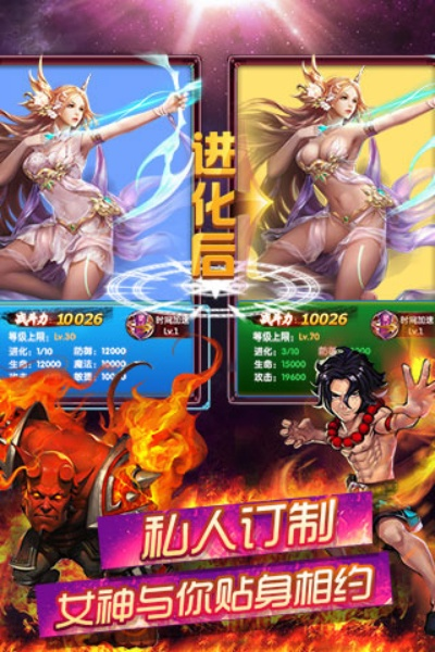 女神之剑版本,高速响应设计策略 云端版_v1.843