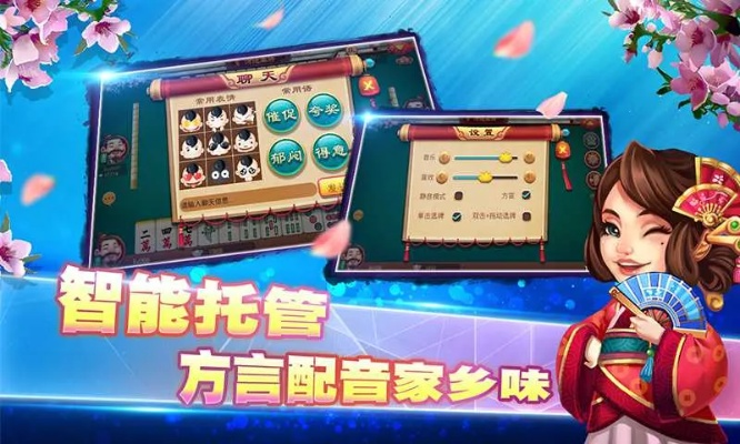 河池游戏大厅官方下载,实地执行考察数据-zShop_v4.937