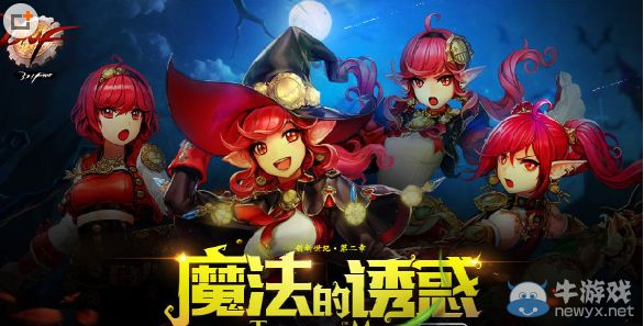 90版本女魔法师,资源策略实施&amp;入门版_v4.447