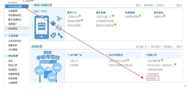 淘宝卖家官方下载，重磅更新至QHD版_v8.688新功能详解与升级指南