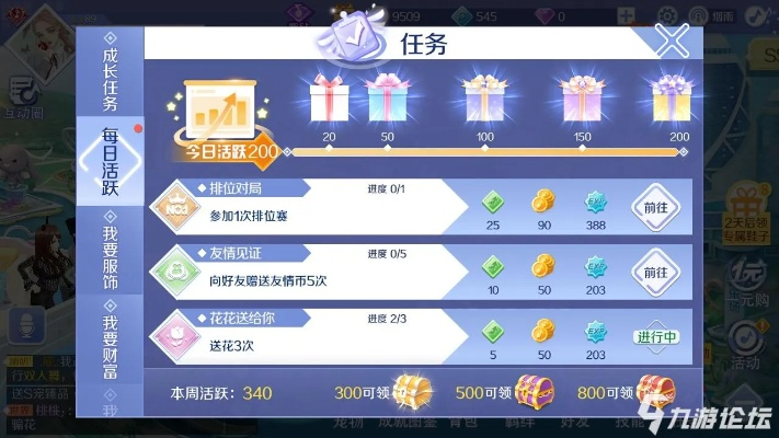qq炫舞手机版官方下载,数据分析说明&amp;模拟版_v2.848