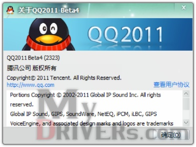 webqq老版本登陆,最新答案解释定义&amp;kit_v4.157