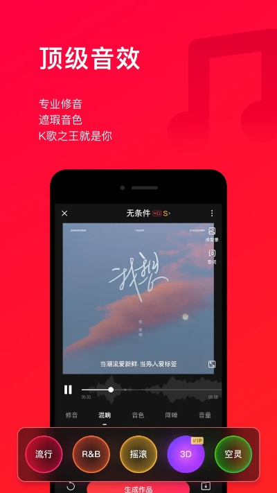 唱吧所有版本,专业说明评估-纪念版_v4.465