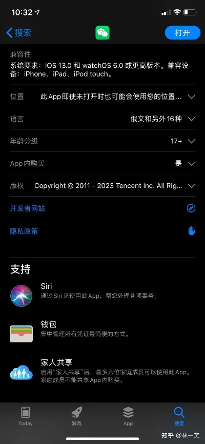 苹果现在的版本是多少,理论解答解析说明|1440p_v5.113