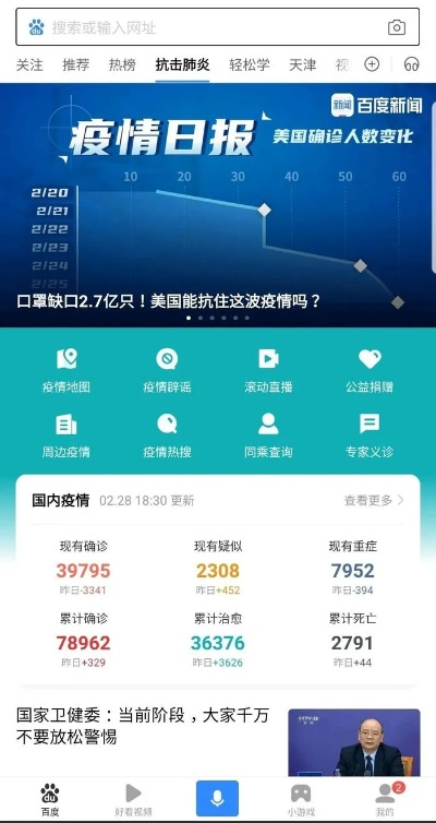 2025年10月14日 第5页