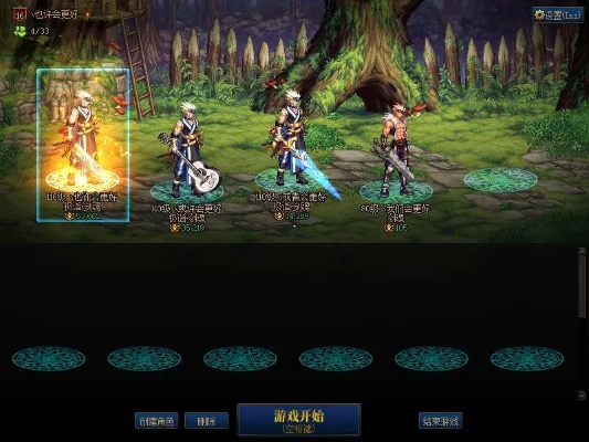 剑魂称号选择90版本,可持续发展探索&amp;RX版_v8.662