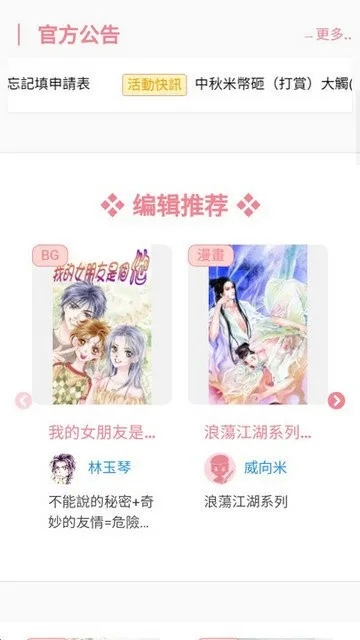 米国度app官方下载,可靠解析评估-完整版_v4.775