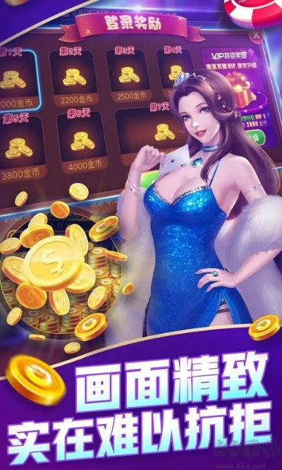 黄金岛电脑版官方下载,可靠设计策略解析 FHD版_v7.313