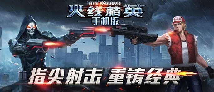 火线精英下载官方,快速解答方案解析&amp;Galaxy_v10.463