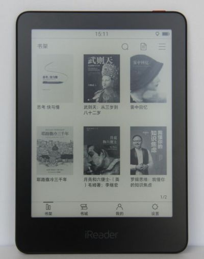掌阅ireader2014旧版本,迅速执行设计方案_经典款_v8.313